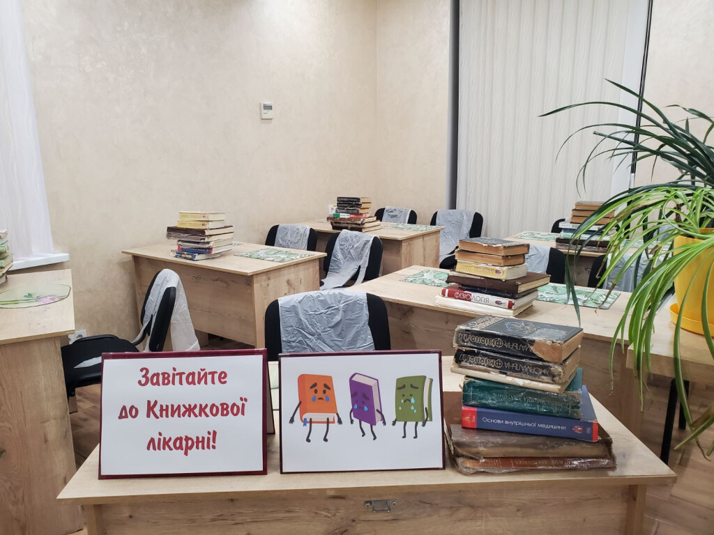 Понад 100 «вилікуваних» пацієнтів!