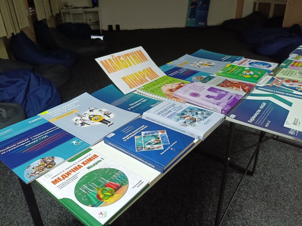 17 листопада - Мiжнародний день студентiв