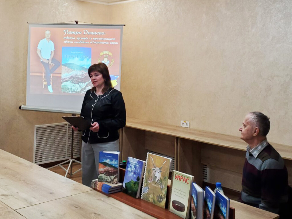 Петро Дениско: «Немає нічого вищого за любов!»