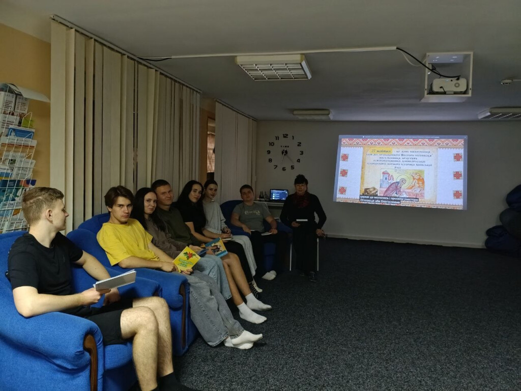 День української писемності та мови