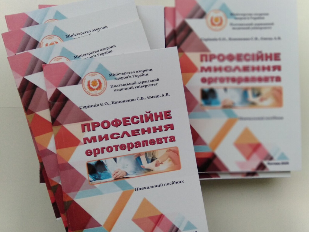 Дякуємо за подарунки!