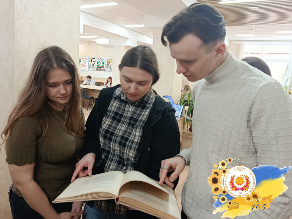 Cоціокультурний захід для здобувачів освіти