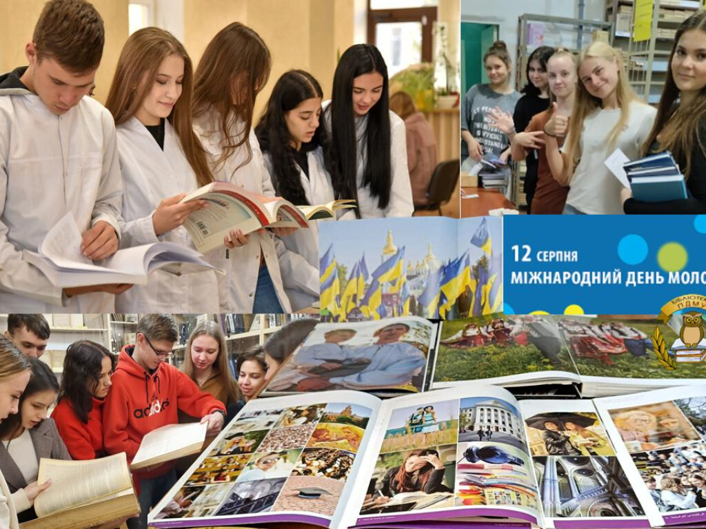 Цвіт нової України!