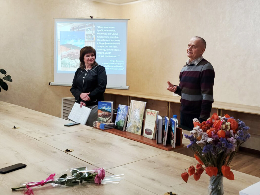 Петро Дениско: «Немає нічого вищого за любов!»