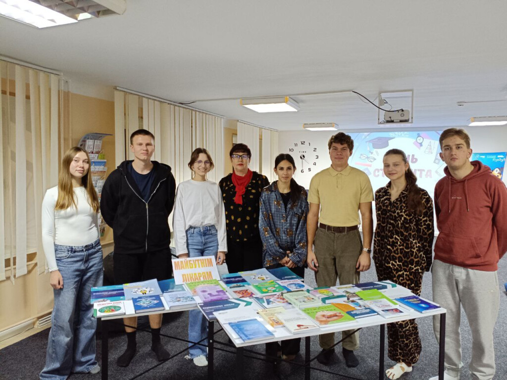 17 листопада - Мiжнародний день студентiв