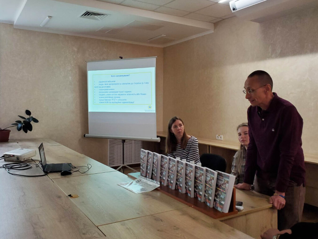 Примарна ясність: міфи і стереотипи навколо Донбасу і війни»