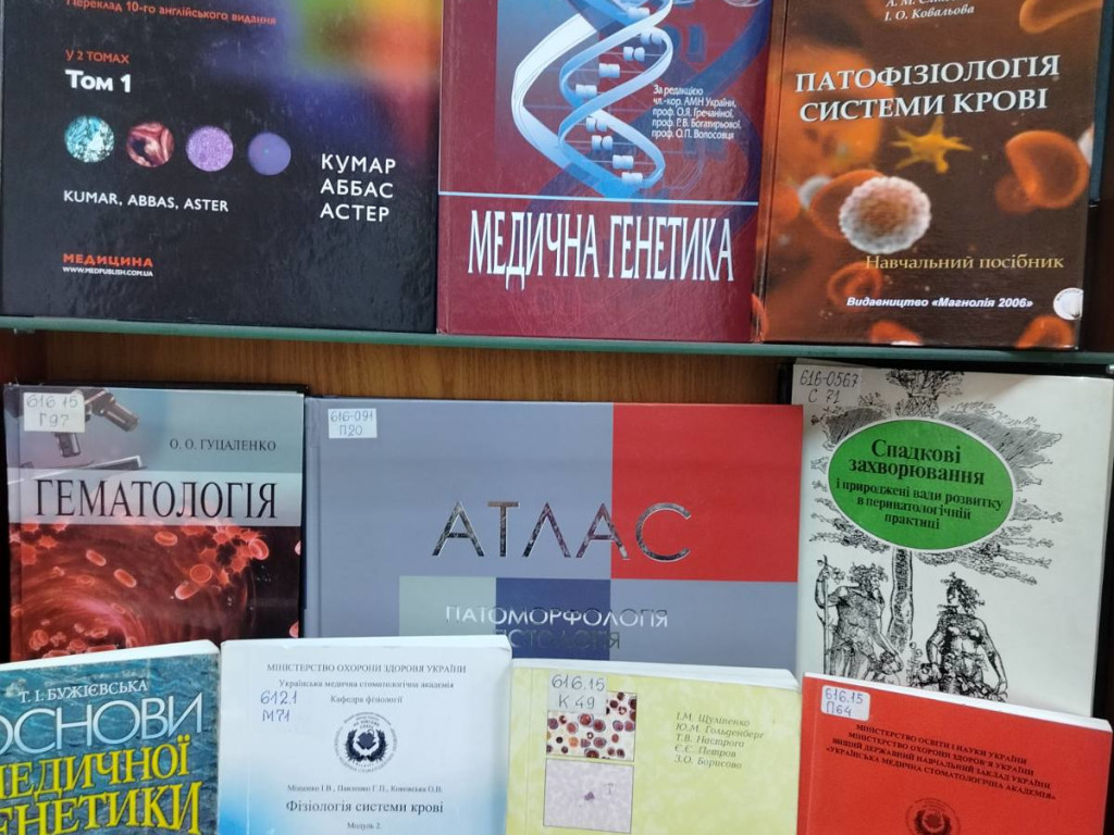 ГЕМОФІЛІЯ 