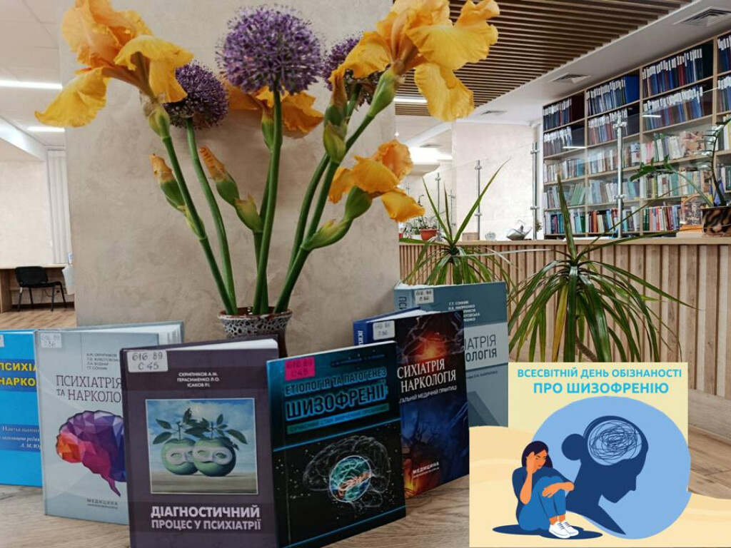 Виставкова робота бібліотеки ПДМУ