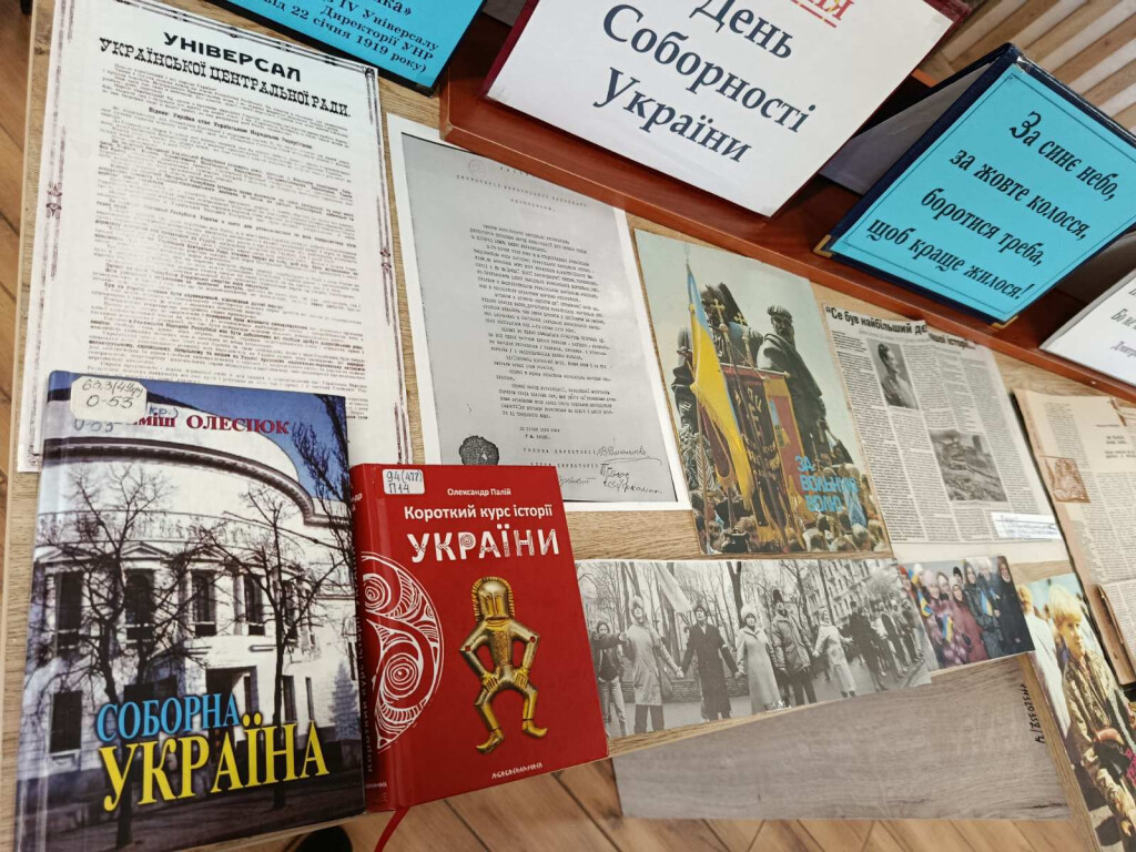 Зі святом тебе, Україно, від Сяну до Дону!