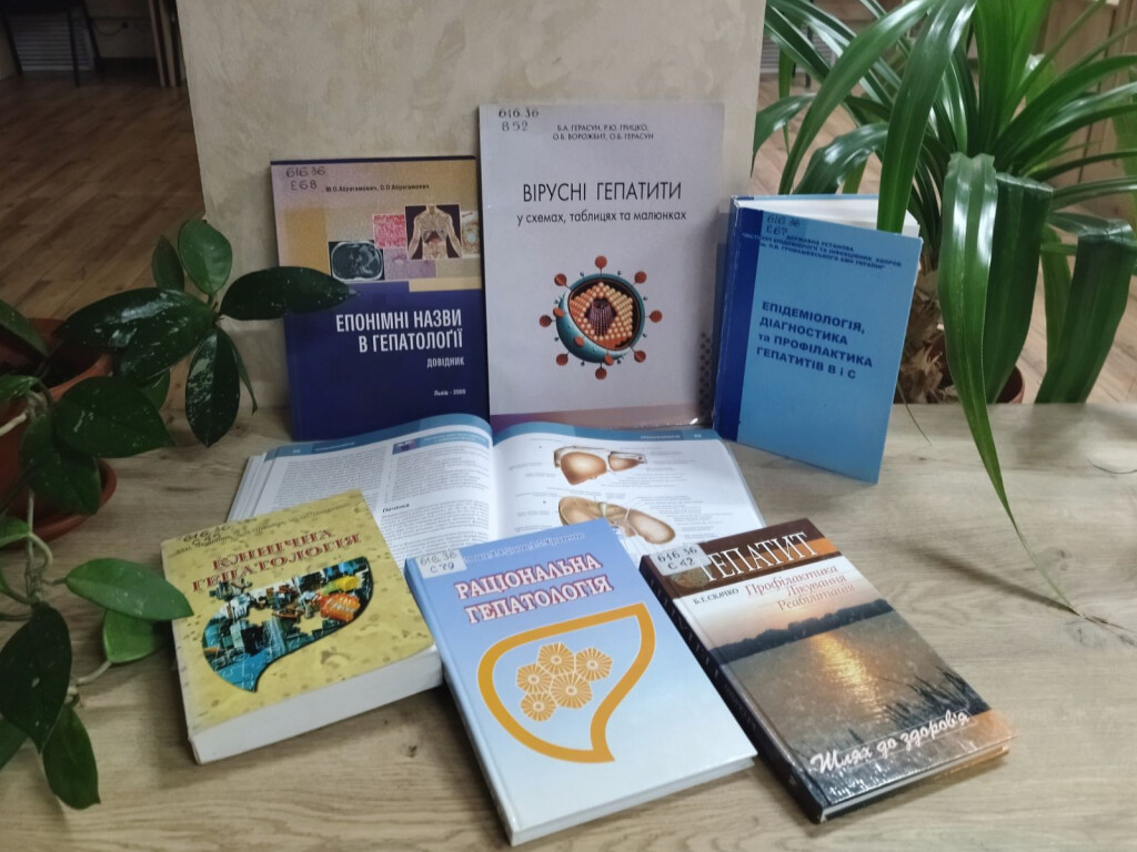 28 липня – Всесвітній день боротьби з гепатитом