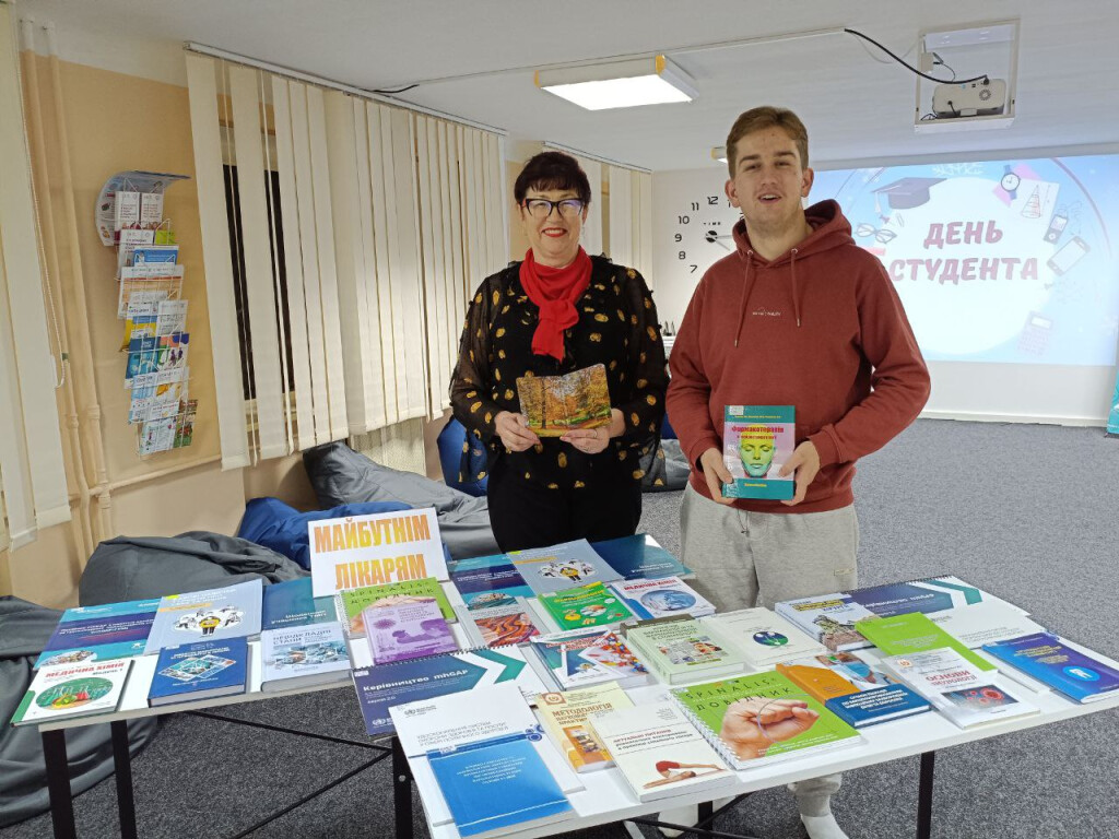 17 листопада - Мiжнародний день студентiв