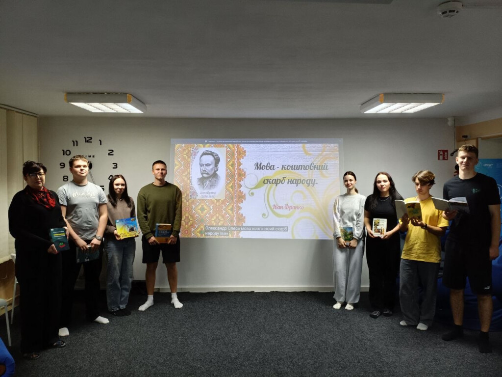 День української писемності та мови