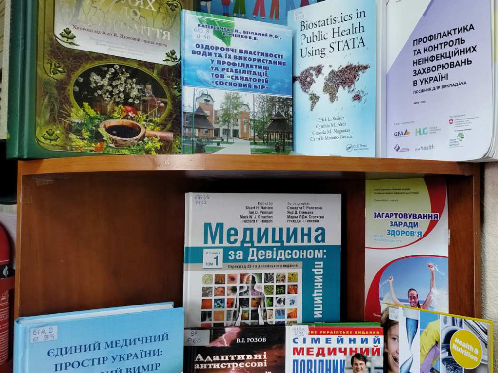 ВСЕСВІТНІЙ ДЕНЬ ЗДОРОВ’Я