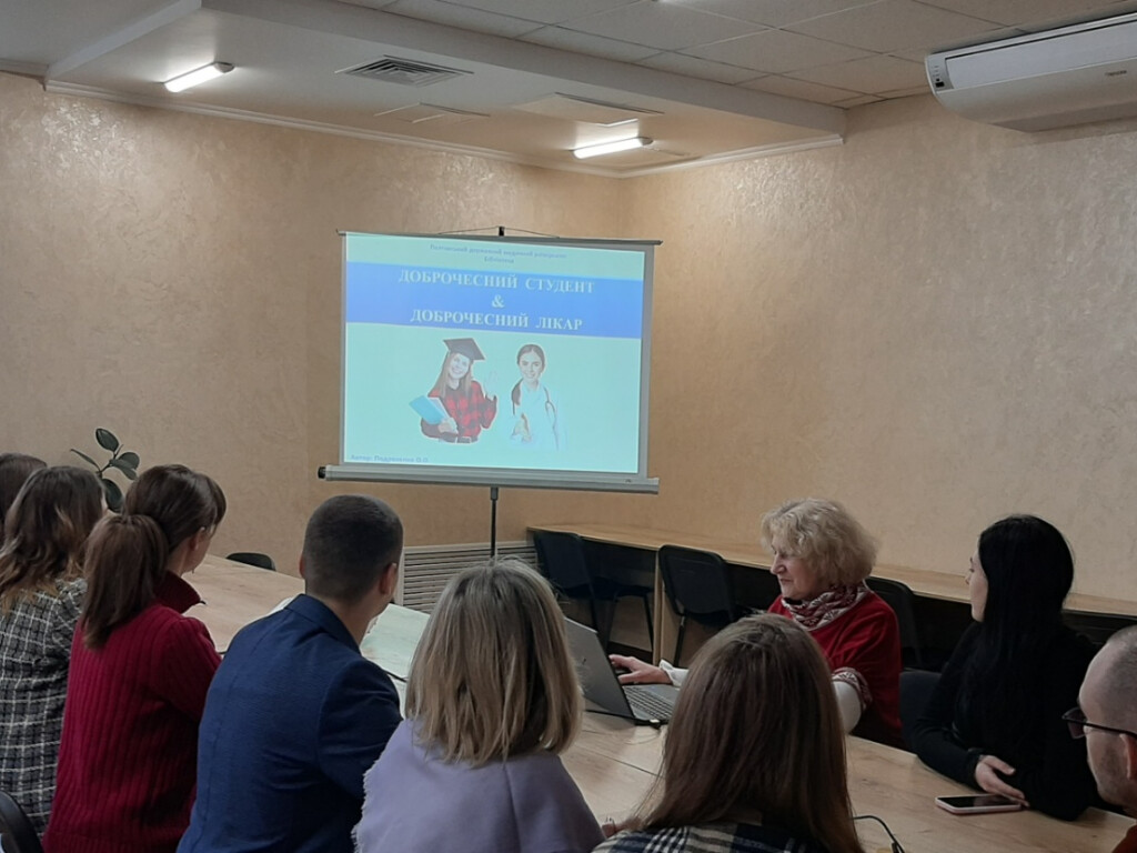 «ДОБРОЧЕСНИЙ СТУДЕНТ & ДОБРОЧЕСНИЙ ЛІКАР»