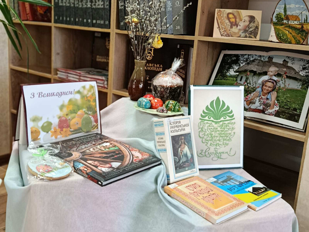 Воскресіння! Відродження! Пробудження!