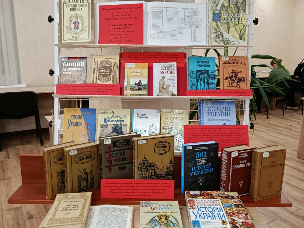 «Іван Сірко: під лапою вовка»