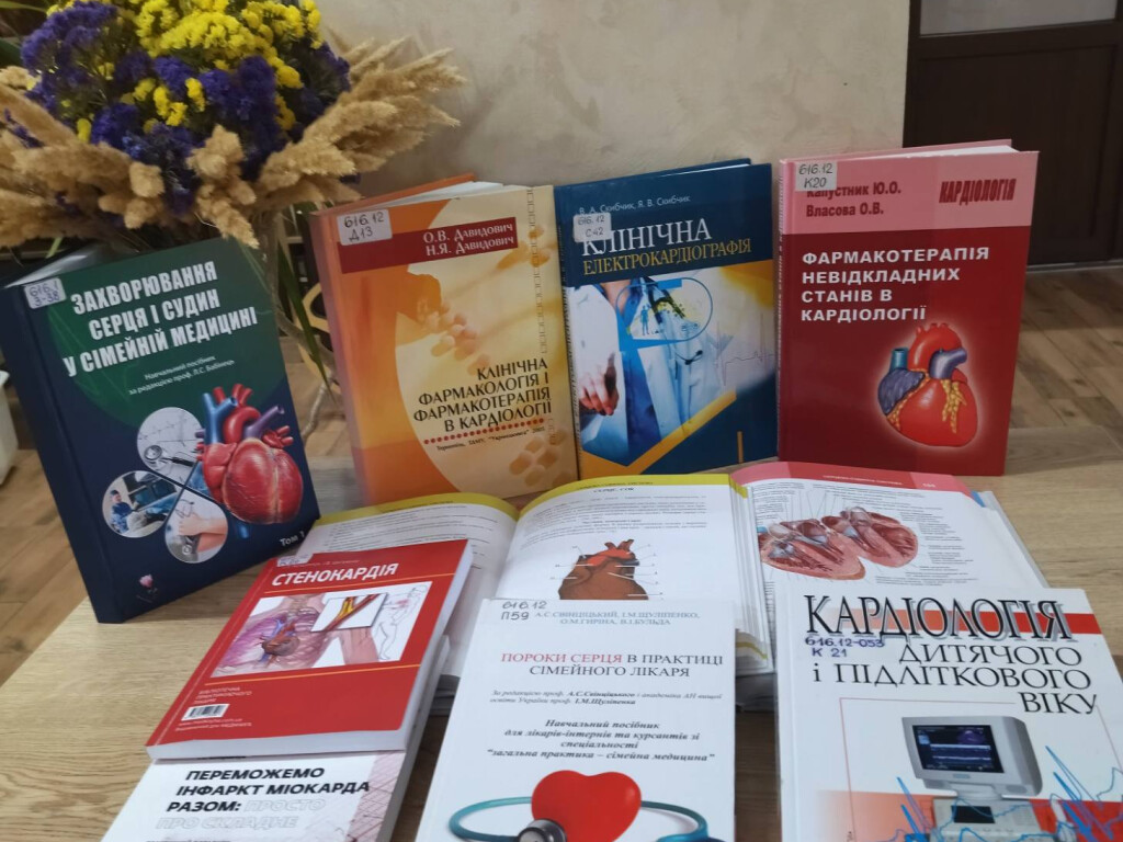 29 вересня – Всесвітній день серця