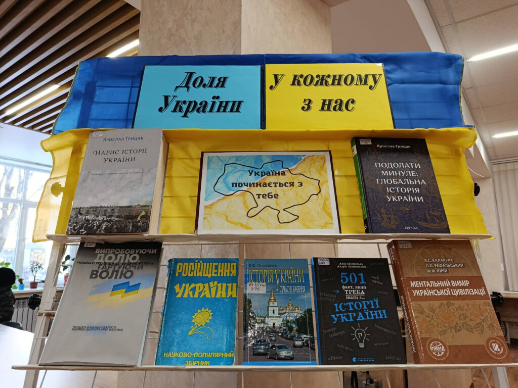 Зі святом тебе, Україно, від Сяну до Дону!