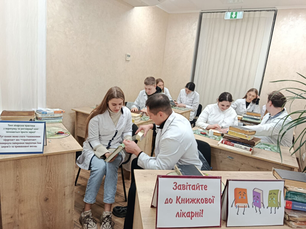 Зі святом!