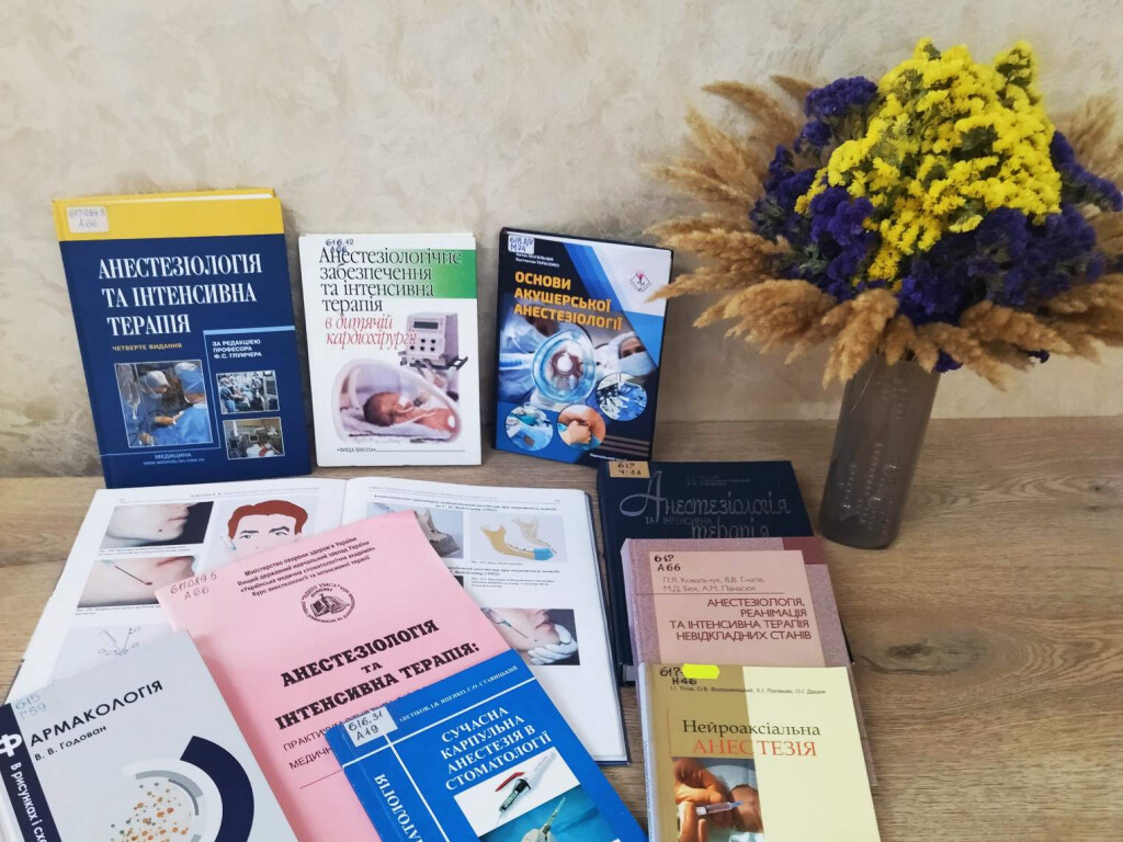 16 жовтня – Всесвітній день анестезіолога