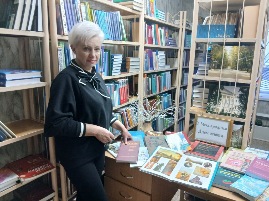 Міжнародний день освіти