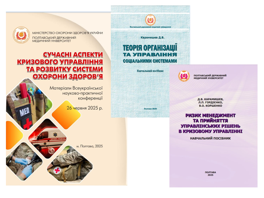 Нові видання