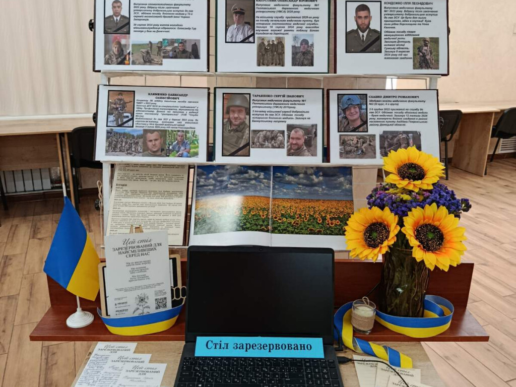29 серпня – День пам’яті захисників України, які загинули в боротьбі за незалежність, суверенітет і територіальну цілісність України.