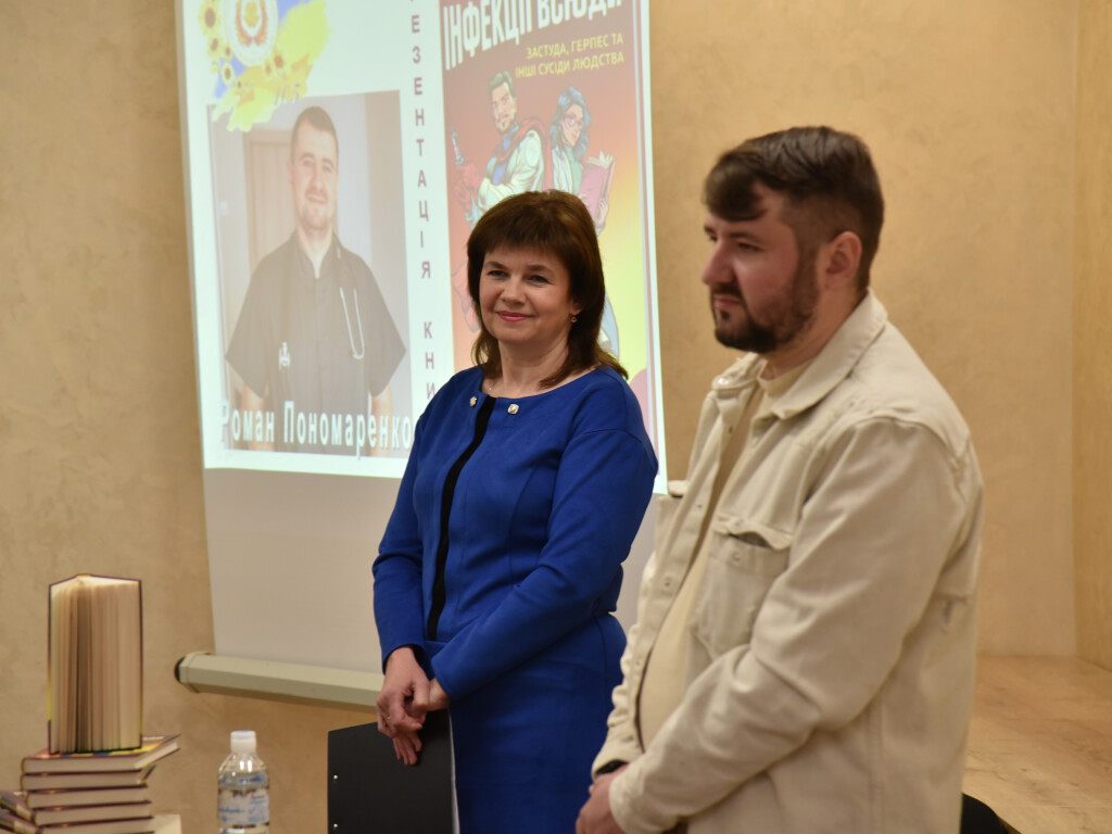 Інфекції всюди