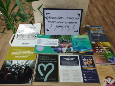 Ти як?