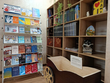 Рівні права – рівні можливості