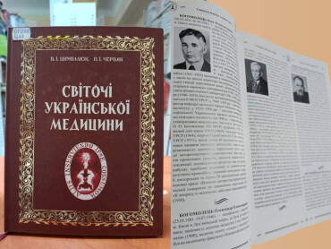 ПРОФЕСІОНАЛОМ БУТИ ЗОБОВ’ЯЗАНИЙ