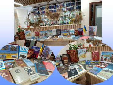 Незламні: від Козацтва до сучасних Героїв