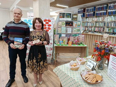 «Строката гора»