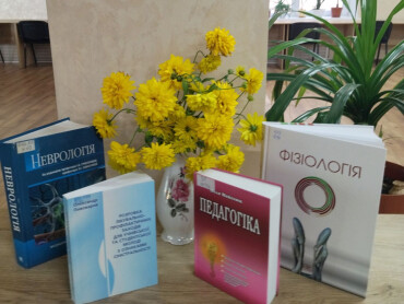 Міжнародний день шульги