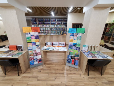 1 грудня – Міжнародний день невролога.