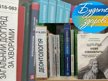 World Day of the Sick