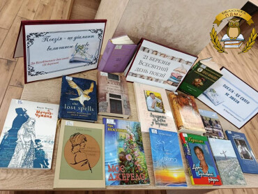 21 березня відзначається Всесвітній день поезії