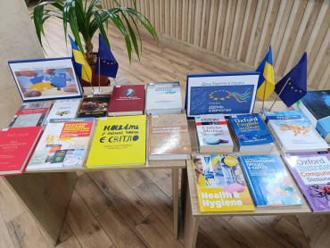 «Україна – Європа: спільні цінності»