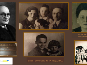 Яків Лазарович Фрідман