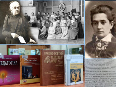 Організатор народної освіти