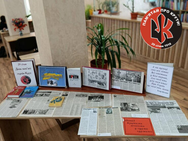 «Цвіт життя вони віддали Україні»