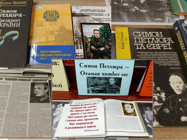 100 років із дня загибелі Симона Петлюри