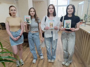 Повернення книг