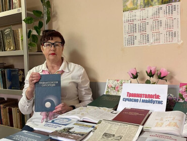 Травматологія: сучасне і майбутнє