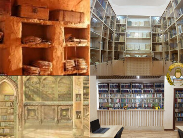 День пам’яті бібліотек (Libraries Remember Day)
