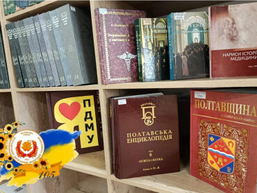 Пам’ятаймо про «своїх»!