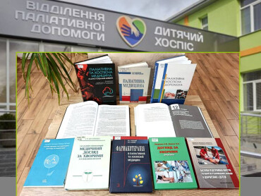 Дбайте про найдорожче!