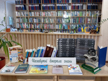 Покращуй грамотність - завітай до бібліотеки!