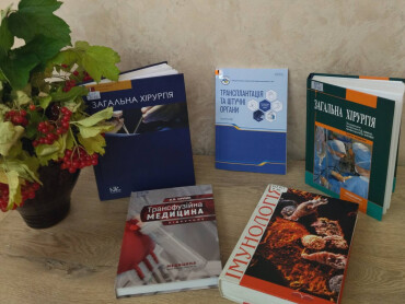 Всесвітній день донорства та трансплантації органів
