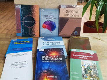 26 червня  – Міжнародний день боротьби зі зловживанням наркотиками та їх незаконним обігом